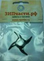 нож для мясорубки оптимальный (ПП ЗИП) в упаковке